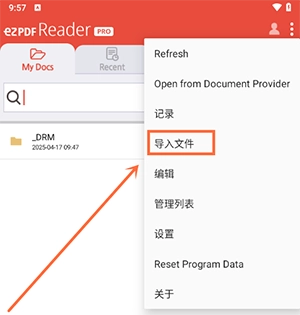 ezPDF Reader安卓下载中文版-ezPDF Reader官方APP下载2025最新版v2.7.1.8