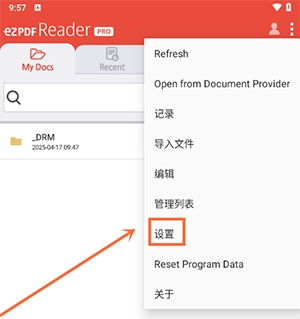 ezPDF Reader安卓下载中文版-ezPDF Reader官方APP下载2025最新版v2.7.1.8