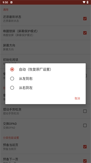 ezPDF Reader安卓下载中文版-ezPDF Reader官方APP下载2025最新版v2.7.1.8