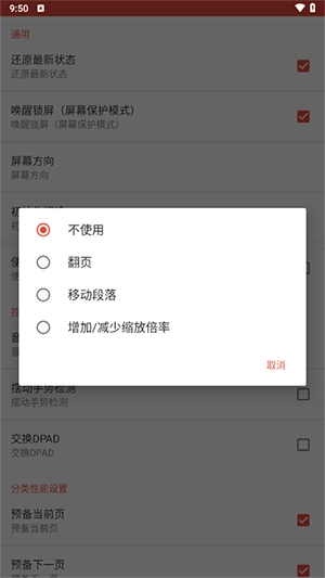 ezPDF Reader安卓下载中文版-ezPDF Reader官方APP下载2025最新版v2.7.1.8