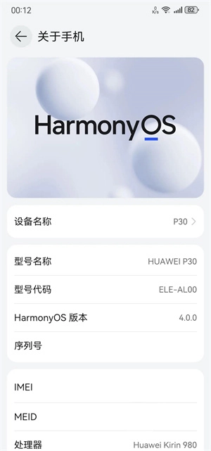 鸿蒙Next主题导入器下载通用版-鸿蒙Next主题一凡尘版安装包下载vBeta-0.1