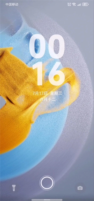 鸿蒙Next主题导入器下载通用版-鸿蒙Next主题一凡尘版安装包下载vBeta-0.1