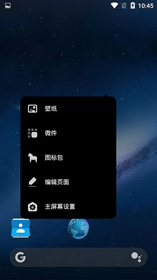 hyperion桌面启动器APP下载-Hyperion Launcher Plus解锁Plus会员版最新版下载v2.1.13安卓版