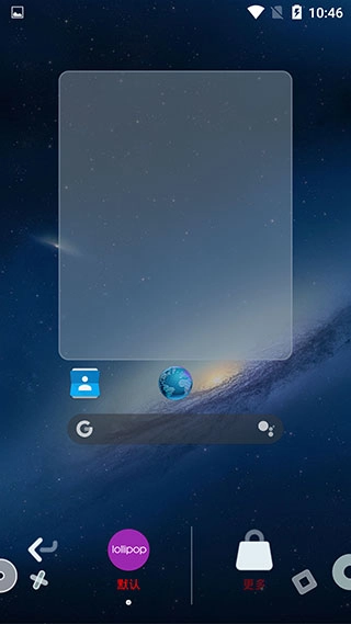 hyperion桌面启动器APP下载-Hyperion Launcher Plus解锁Plus会员版最新版下载v2.1.13安卓版
