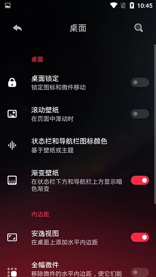 hyperion桌面启动器APP下载-Hyperion Launcher Plus解锁Plus会员版最新版下载v2.1.13安卓版