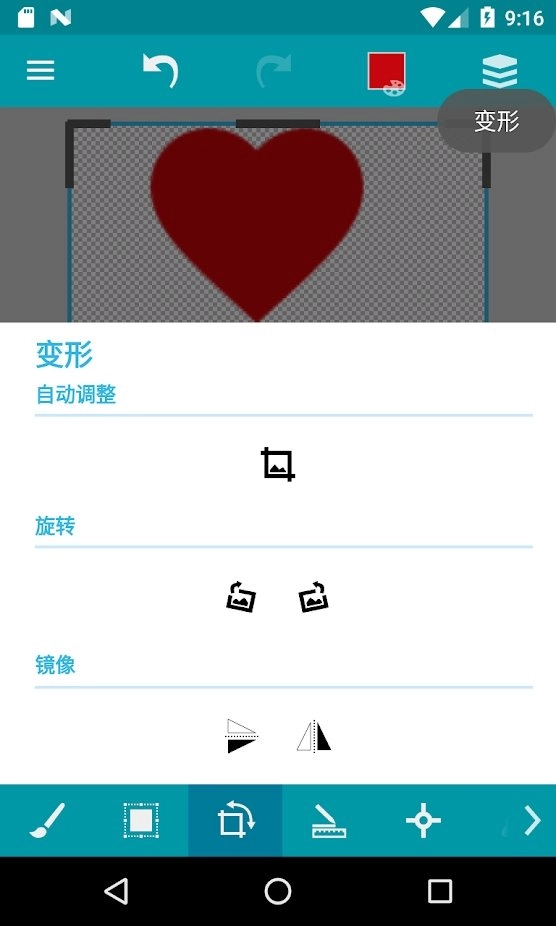 口袋画板软件官方版下载安装-口袋画板软件(Pocket Paint)手机版最新版下载安卓版