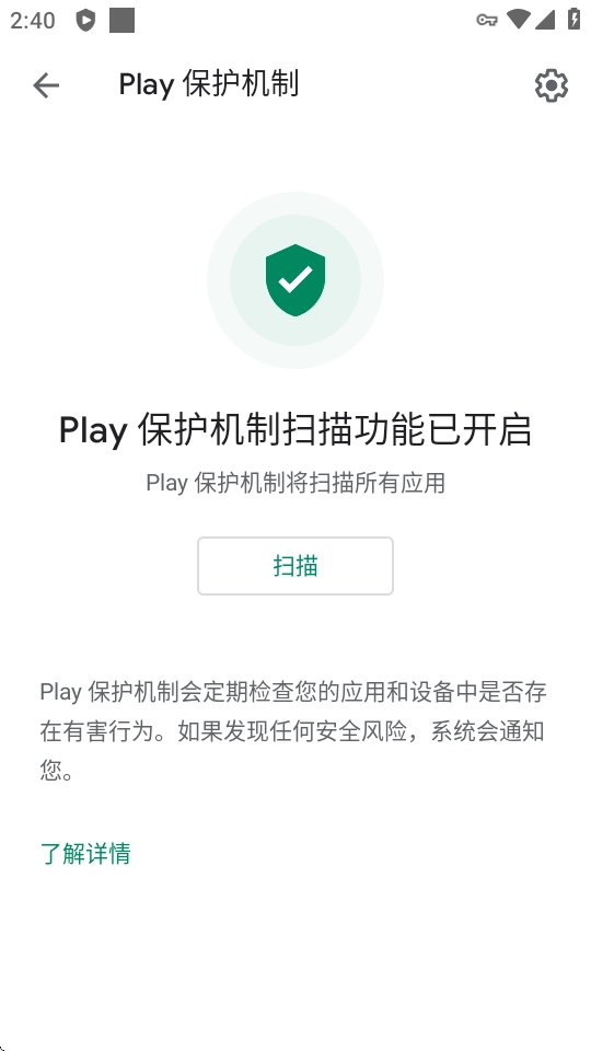 谷歌框架最新版下载安装-Google Play services电视版安卓版下载v25.19.31 (080306-756038180)最新版