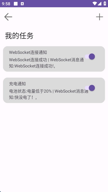 Quicker app最新版下载安装-Quicker软件安卓版2025下载v1.0.3最新版