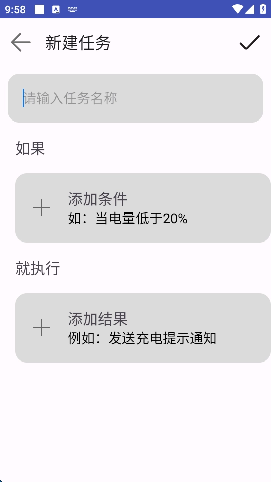 Quicker app最新版下载安装-Quicker软件安卓版2025下载v1.0.3最新版