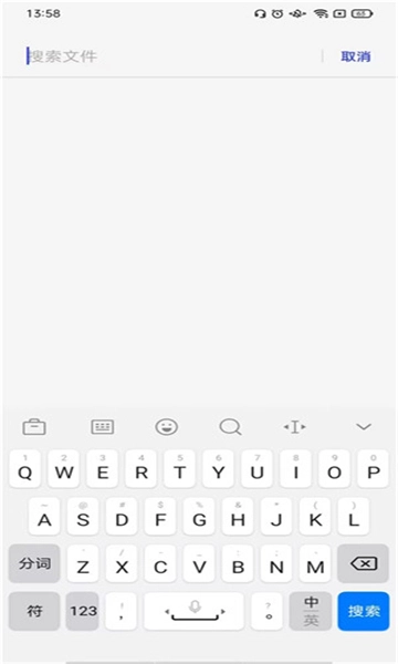 一加文件管理器app下载-文件管理器app手机版最新版下载v15.8.8安卓版