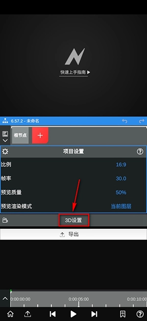 NV MY剪辑软件下载最新版-NV MY剪辑软件安卓下载2025免费版v6.60.1
