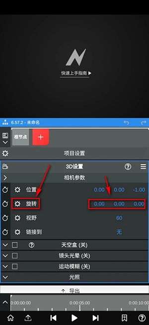 NV MY剪辑软件下载最新版-NV MY剪辑软件安卓下载2025免费版v6.60.1