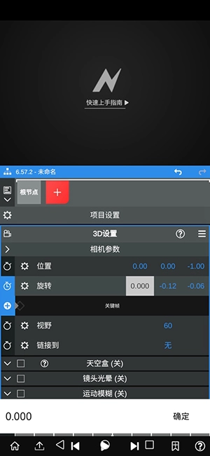 NV MY剪辑软件下载最新版-NV MY剪辑软件安卓下载2025免费版v6.60.1
