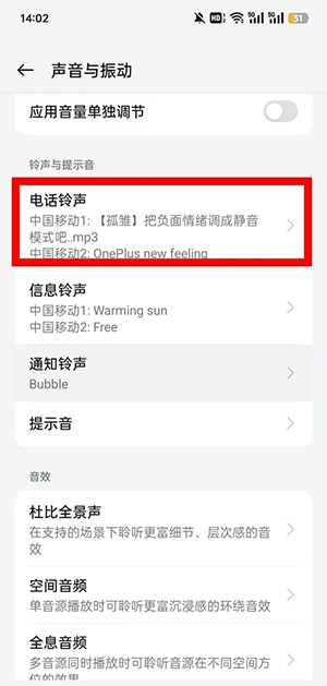 vivo设置APP下载2025年最新版本-vivo设置APP官方下载正版提取版v2.5.1