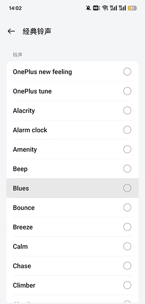 vivo设置APP下载2025年最新版本-vivo设置APP官方下载正版提取版v2.5.1