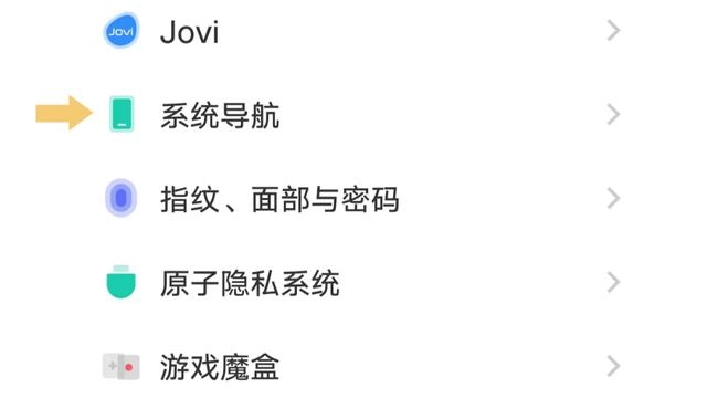 vivo设置APP下载2025年最新版本-vivo设置APP官方下载正版提取版v2.5.1