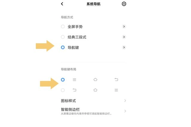 vivo设置APP下载2025年最新版本-vivo设置APP官方下载正版提取版v2.5.1
