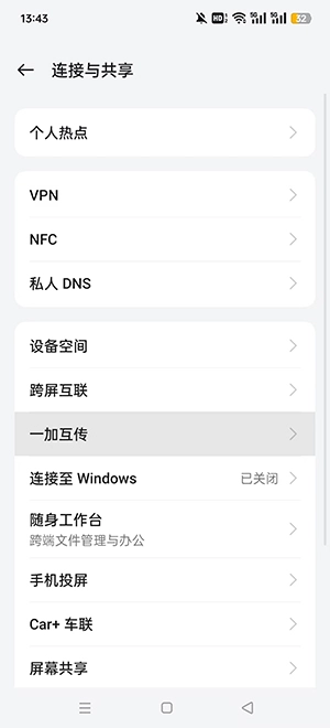 vivo设置APP下载2025年最新版本-vivo设置APP官方下载正版提取版v2.5.1