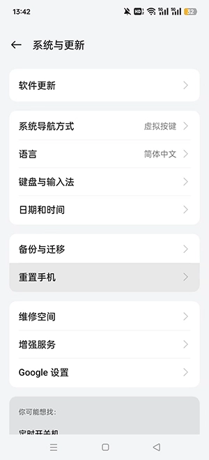 vivo设置APP下载2025年最新版本-vivo设置APP官方下载正版提取版v2.5.1