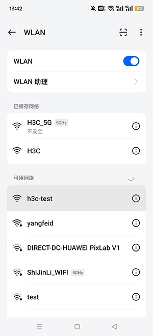 vivo设置APP下载2025年最新版本-vivo设置APP官方下载正版提取版v2.5.1
