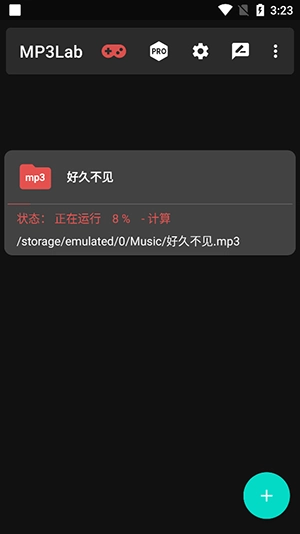 MP3Lab安卓下载官方最新版-MP3Lab手机版下载正版免费版v1.0.5