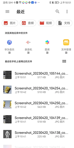 eDrawings安卓版下载最新版-eDrawings手机版中文下载免费版v31.4.0030