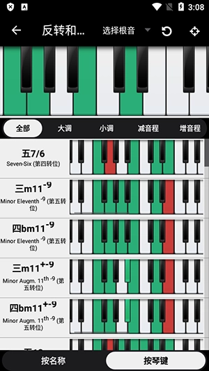 Piano Companion安卓下载最新版-Piano Companion免费下载手机版v7.0.1016