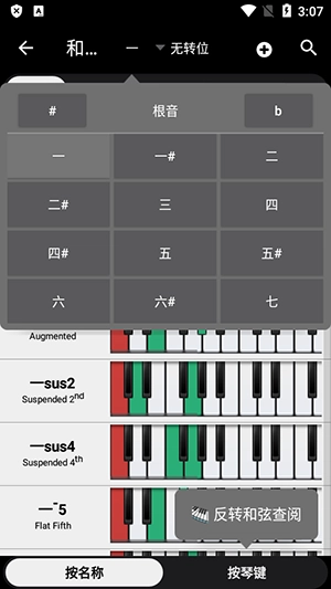 Piano Companion安卓下载最新版-Piano Companion免费下载手机版v7.0.1016