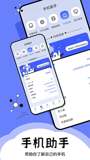 梦幻工具箱APP官方下载安卓版-梦幻工具箱APP免费下载手机版v1.14