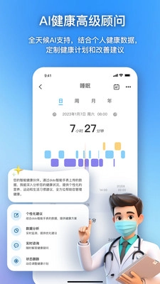 Dido健康app官方正版下载-Dido软件下载2025官方最新版v1.9.1
