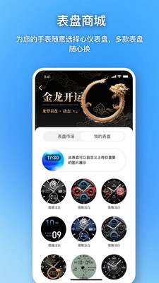 Dido健康app官方正版下载-Dido软件下载2025官方最新版v1.9.1