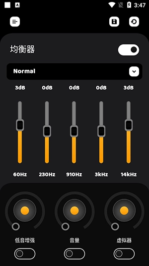 音量提升均衡器高级版下载-音量提升均衡器免费下载最新版v32