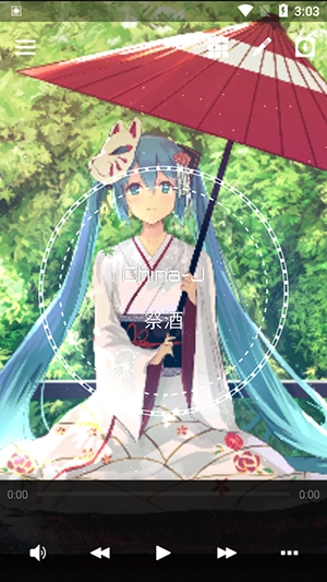 Avee Player-Ling模板下载最新版-Avee Player-Ling音乐可视化中文版下载V1.3.0.2757