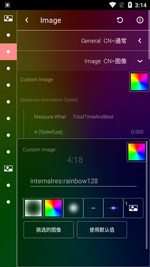Avee Player-Ling模板下载最新版-Avee Player-Ling音乐可视化中文版下载V1.3.0.2757