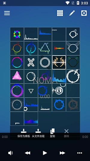 Avee Player-Ling模板下载最新版-Avee Player-Ling音乐可视化中文版下载V1.3.0.2757