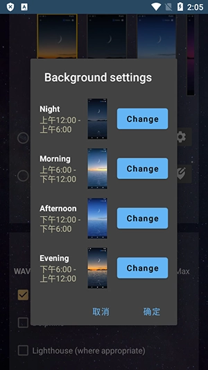 Moon Over Water专业免费版下载-Moon Over Water壁纸下载最新版v1.28