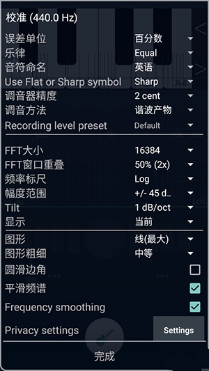 n-Track Tuner调音器中文版下载-n-Track Tuner官方下载安装最新版V9.7.41