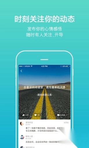 松果倾诉免费版2