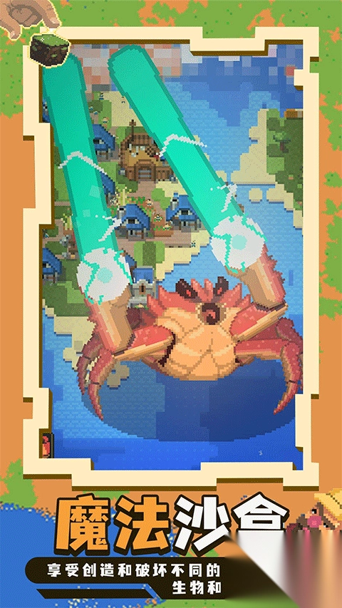 神游戏模拟器最新版(2)