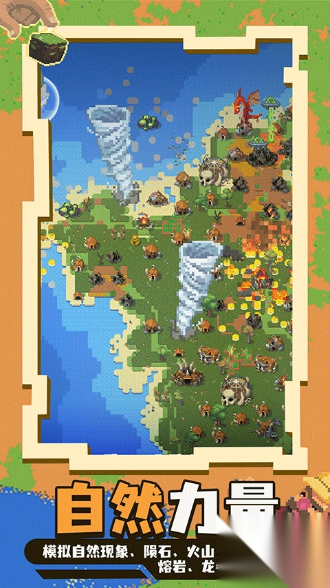 神游戏模拟器最新版(1)