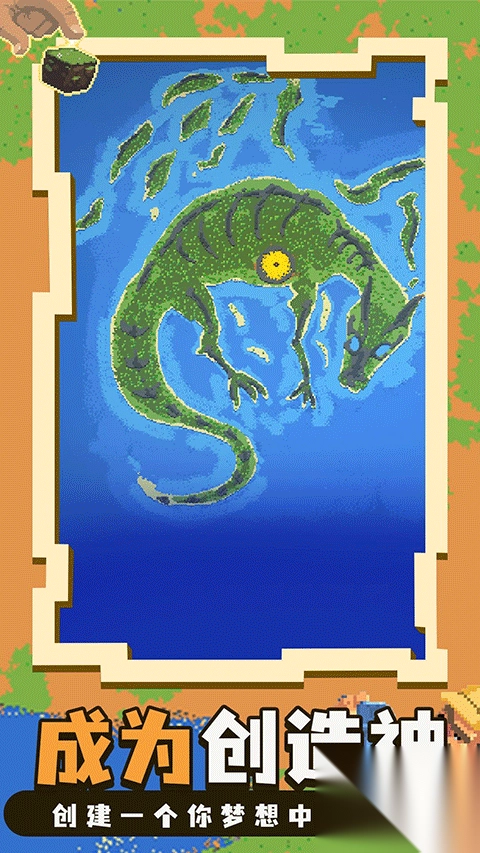 神游戏模拟器最新版(3)