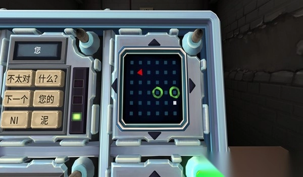 保持交流就没人爆炸中文版