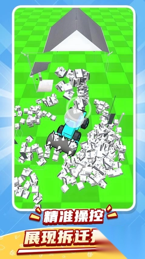 一款解压神器-图3