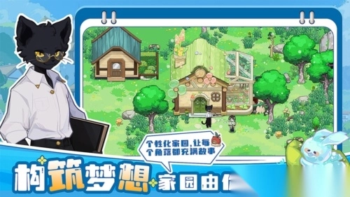 四季城与多米糯白天恢复体力要领(2)