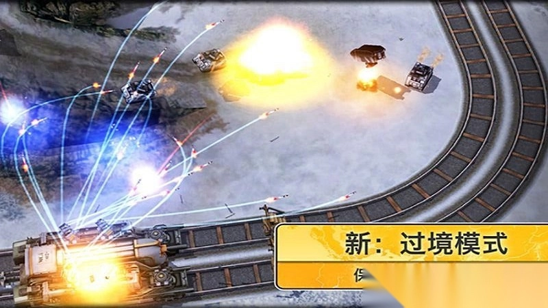 明日战线图2