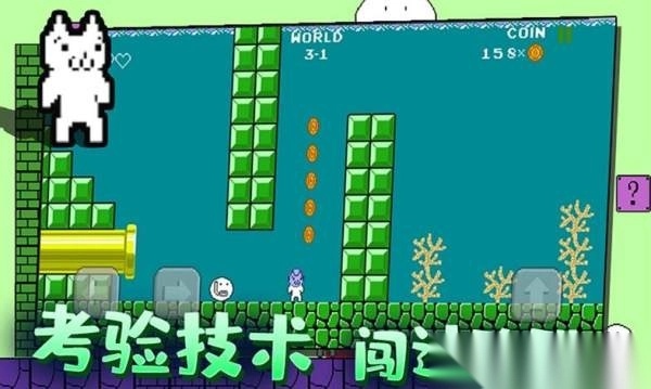 迷你冒险岛(1)