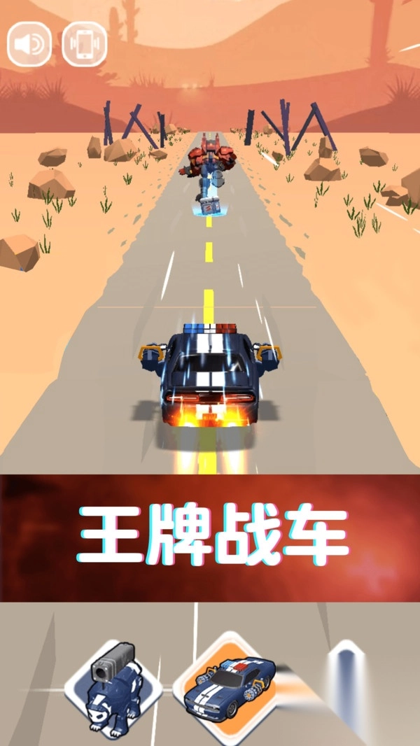 机械熊猫出警