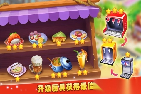 梦想蛋糕屋完成任务核心