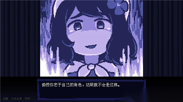 坏结局剧院全结局(1)