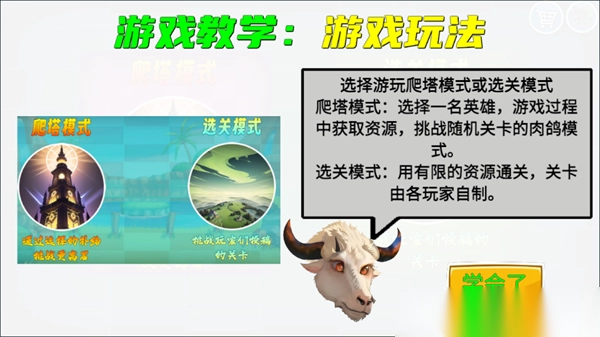 我的鸟制造最新版(3)